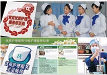 医院硬件/软件Hardware And Software