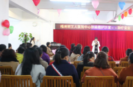 我院举办中心静脉维护沙龙-----静疗安全，从我做起！