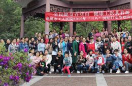 呵护健康，关爱常伴！市工人医院举办“三八妇女节” 系列