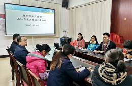 市工人医院召开重点岗位人员集体约谈会议