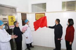 梧州市新型冠状病毒核酸检测定点实验室在我院揭牌