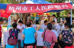 开云全站登录眼科开展“爱眼日”义诊活动
