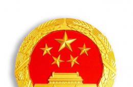 香港国安法依法治港 坚决贯彻党中央重大决策部署