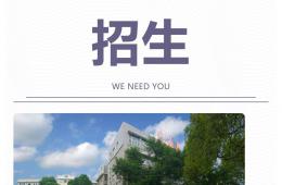 开云全站登录2022年住院医师规范化培训招收简章