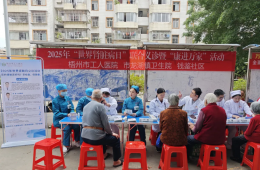 梧州市工人医院开展“世界肾脏日”系列活动