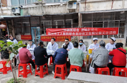 梧州市工人医院开展“全国爱肝日”系列活动