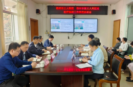 开云全站登录医疗集团到市第三人民医院调研医疗集团建设工作