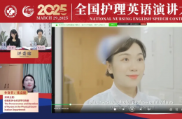 喜报｜梧州市工人医院荣获全国护理英语大赛一等奖