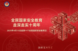 和每个人息息相关！一图读懂《生物安全法》