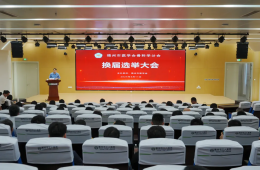 梧州市工人医院成功举办梧州市医学会骨科学分会换届大会暨广西医学会骨科新技术暨加速康复病例交流基层学习班（梧州站）