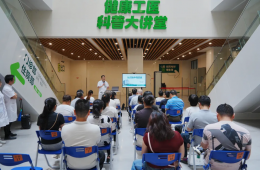 梧州市工人医院 梧州市地中海贫血研究中心开展“世界地贫日”主题活动