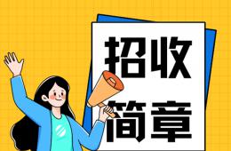 梧州市工人医院2025年住院医师规范化培训第二批招收简章