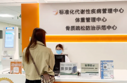 告别盲目节食，梧州市工人医院体重管理中心为您支招