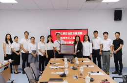 我院与广西壮族自治区生殖医院结成生殖医学专科联盟