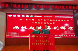 梧州市工人医院斩获全国青年医师腹腔镜技能竞赛三等奖